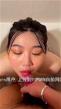 Chinese Facial Cum