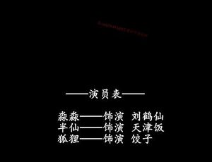 Watch Chinese feet tickling story final 三条 4 - Asian, Tickle ...