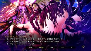 エデンズリッター