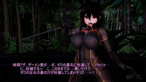 Watch 退魔士日記-「馬妖」 - Hmv, Mmd, 退魔士日記 Porn - SpankBang