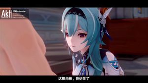 Eula Akt