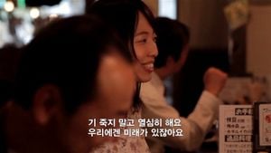 미래