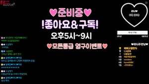 Watch 벗방 마피아티비 라니 - Kbj, Korean, Korean Bj Porn - SpankBang