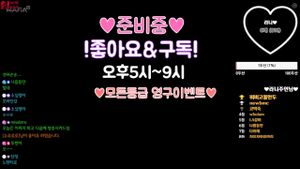Watch 벗방 마피아티비 라니 - Kbj, Korean, Korean Bj Porn - SpankBang