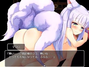 Watch 誘惑の泉 モン娘×甘やかし 『マシロ』③ - 巫女, 本番, 狐娘 ...