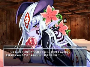 Watch もんむす くえすと 『アリス』⑦ - 魔王, Gallery, Monmusu Porn ...
