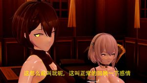 Watch Sin Bag's Rewarding Teacher Series - Mmd, Mmd3D, Ahegao Porn ...