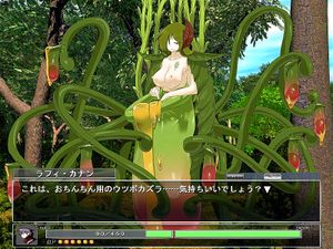 Watch もん・くえ 『ラフィ・カナン』 - Vore, Gallery, Monmusu Porn ...