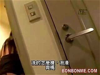 When My Husband Taken Away Jepanese