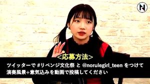 Watch 黒宮れい 一緒にリベンジ - れい, バンド, Amateur Porn - SpankBang