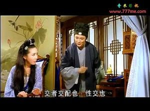 Chinese Porn Movies - Chinese Movie