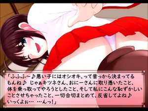 Watch 巫女ちゃんSS - Fart, Japanese Fart, オナラ Porn - SpankBang