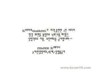 Watch KKorean BJ camgirl - K Bj, Korean, Camgirl Porn - SpankBang