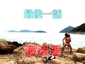 Watch Hong kong scenery - 1V1, Big, Tits Porn - SpankBang