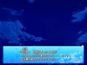 Watch まじこい 伊予ちゃん - Majikoi, Game, Majikoli Porn - SpankBang