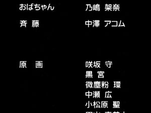 Watch おっぱいエロアニメ - Sakisaki Hh, アニメ, おっぱい Porn ...