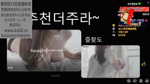 Watch 韩国女模娇喘呻吟美乳翘臀- Kbj, Korean Bj, 口交Porn - SpankBang