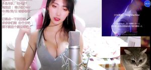 Watch 啾小妍sama - Livecam, Cleavage, Cam Porn - SpankBang