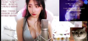 Watch 啾小妍sama - Livecam, Cleavage, Cam Porn - SpankBang