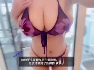 Watch 最新高价〖巨乳女神降临〗超爆网红巨乳微博女神『陈菲儿』大尺度 ...