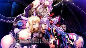 Watch エデンズリッタールシフェル 堕ちエンド - Onee Chan, レズ ...
