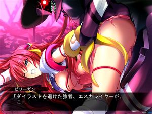 Watch ハルカVSエスカレイヤー エスカレイヤー敗北H - Asuna Kawai ...