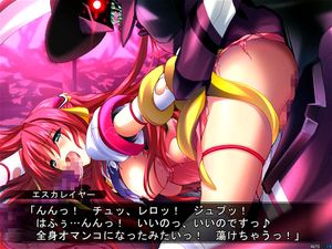 Watch ハルカVSエスカレイヤー エスカレイヤー敗北H - Asuna Kawai ...