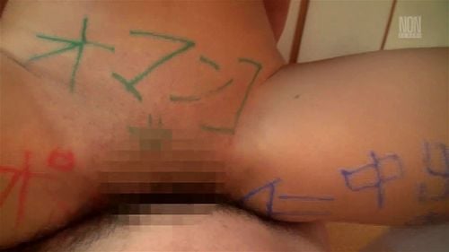 【変態おじさん達の鬼畜な悪戯をお父さんに撮ってもらったの 藤川れいな】落書き拘束３Ｐ！